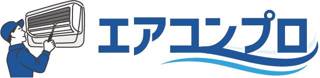 エアコンプロ